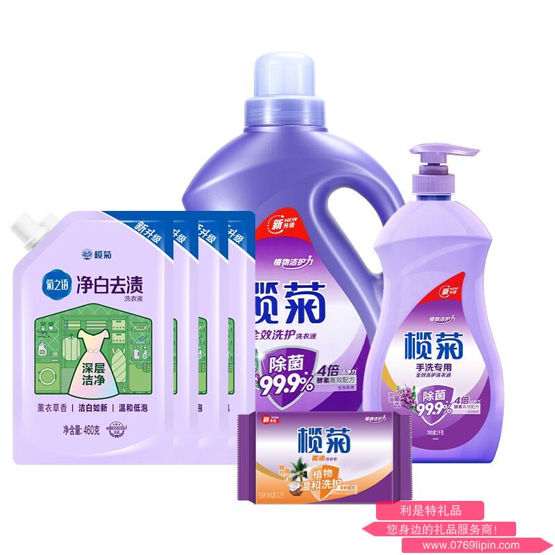 欖菊深層清洗套裝.png 欖菊深層清洗套裝.png