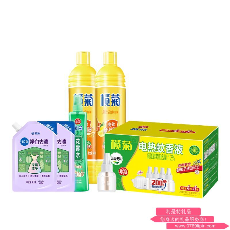 欖菊驅(qū)蚊清潔組合套裝