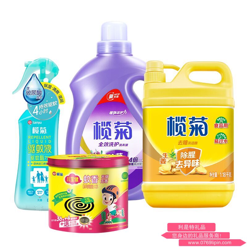 欖菊驅(qū)蚊清潔組合套裝1.png 欖菊驅(qū)蚊清潔組合套裝1.png