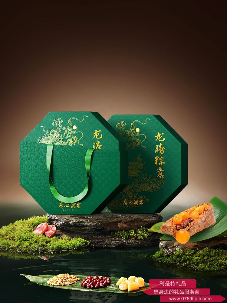 廣州酒家龍騰粽意