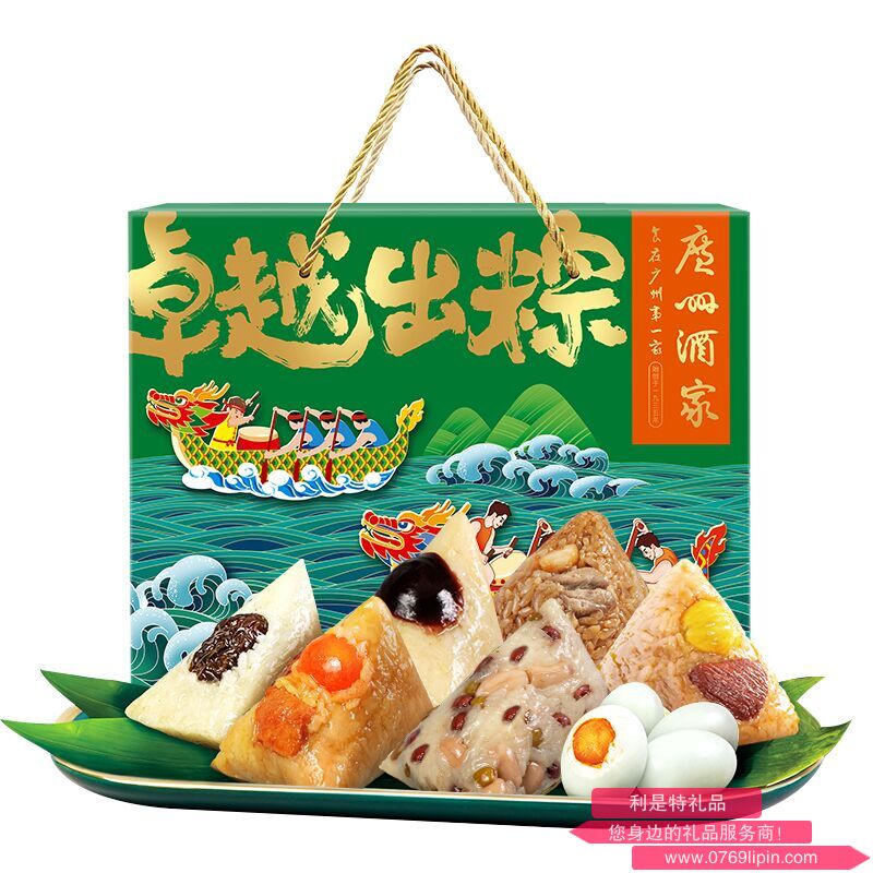 廣州酒家卓越出粽 禮盒