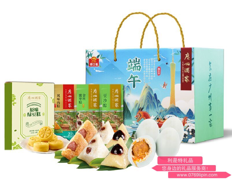 廣州酒家粽意佳禮A款