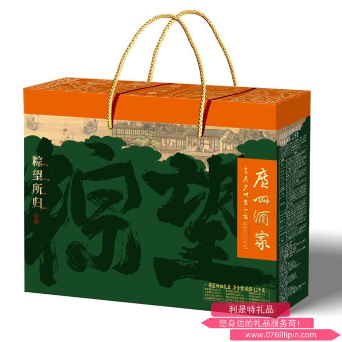 廣州酒家粽望所歸禮盒