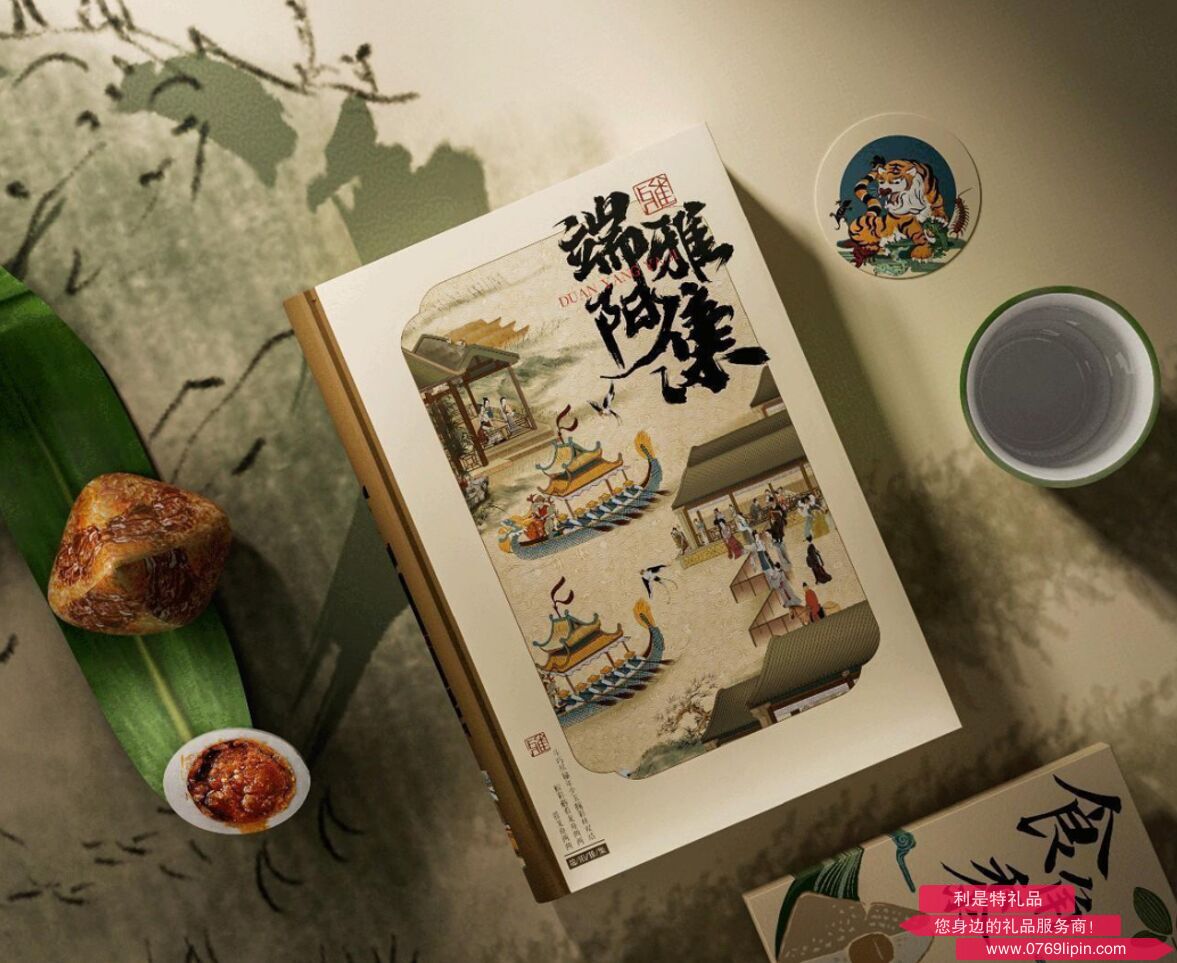小封有禮-端陽雅集禮盒