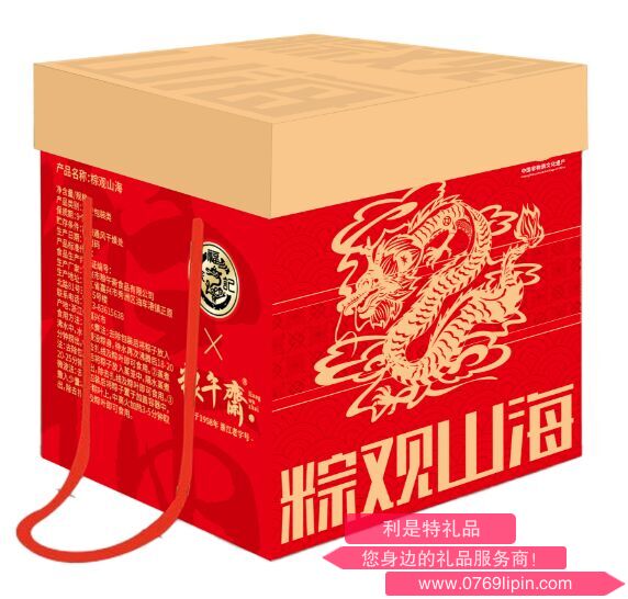 【粽觀山海】3000g