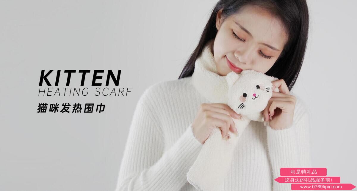 貓咪發(fā)熱圍巾