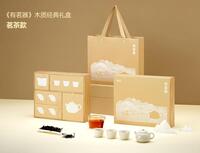 《有茗器》木質(zhì)經(jīng)典禮盒