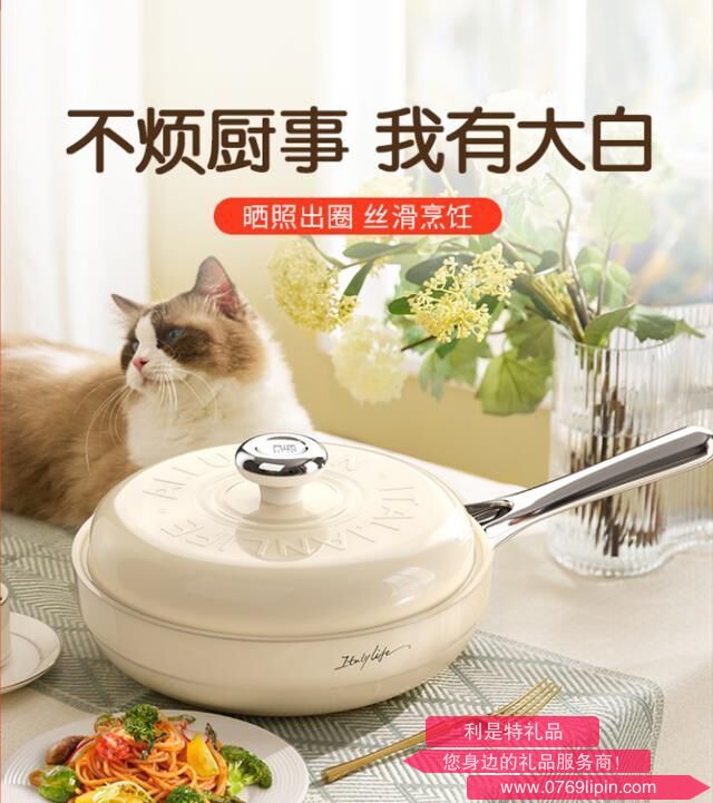 阿爾貝羅系列不粘煎鍋 2301190326