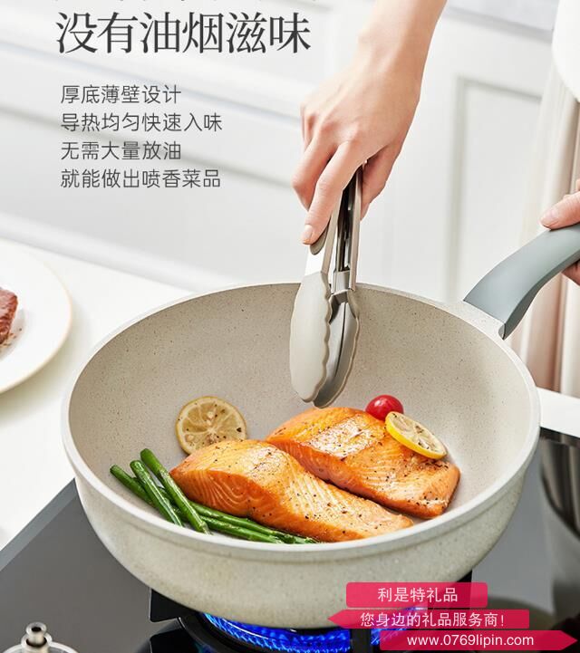 原石系列不粘炒鍋 2301010430