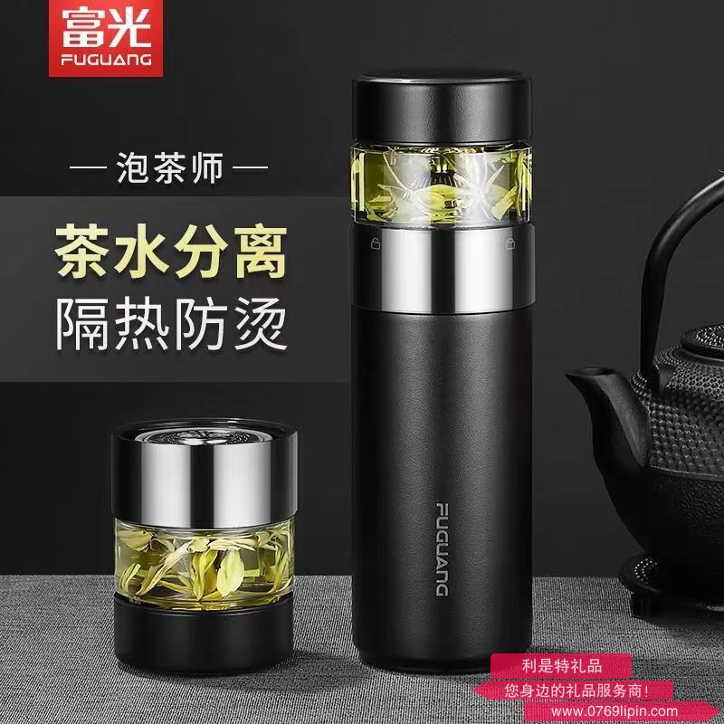 富光臻致茶水分離杯420ml