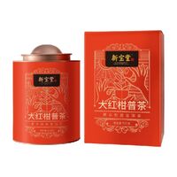 新寶堂大紅柑普茶紅罐禮盒(500 克)