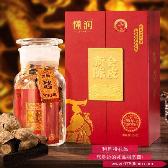 2010年新會陳皮龍年紀(jì)念禮盒 DRLNCP-10（150）