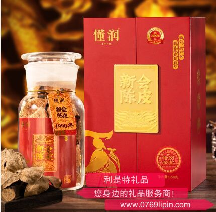 1990年 新會陳皮龍年紀(jì)念禮盒 DRLNCP-30（150）