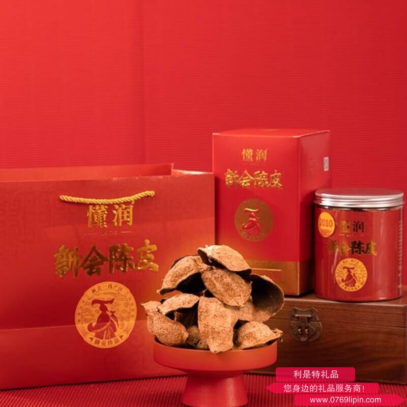 2010年 新會陳皮吉祥紅潤禮盒50克