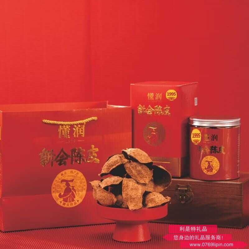 1995年 新會陳皮吉祥紅潤禮盒50克