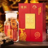 2010年新會(huì)陳皮龍年紀(jì)念禮盒 DRLNCP-10（150）