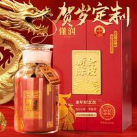 1990年 新會陳皮龍年紀(jì)念禮盒 DRLNCP-30