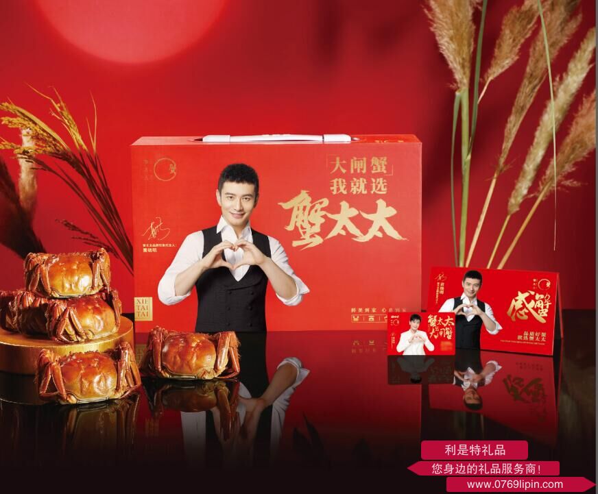 紅金禮盒經(jīng)典型699型