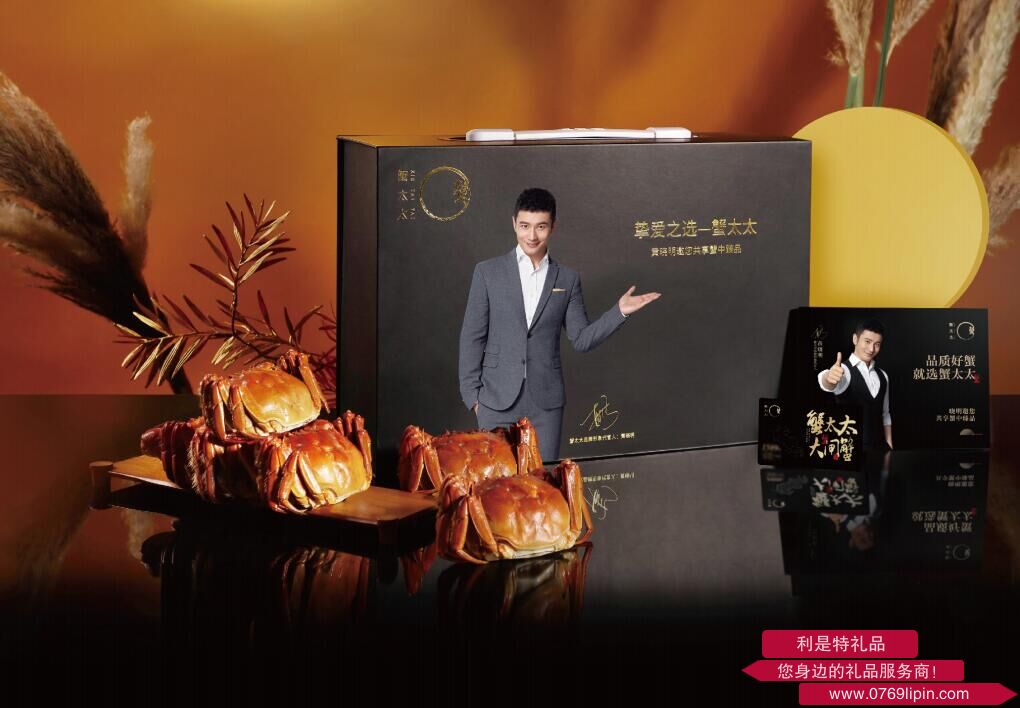 黑金禮盒典范型2889型