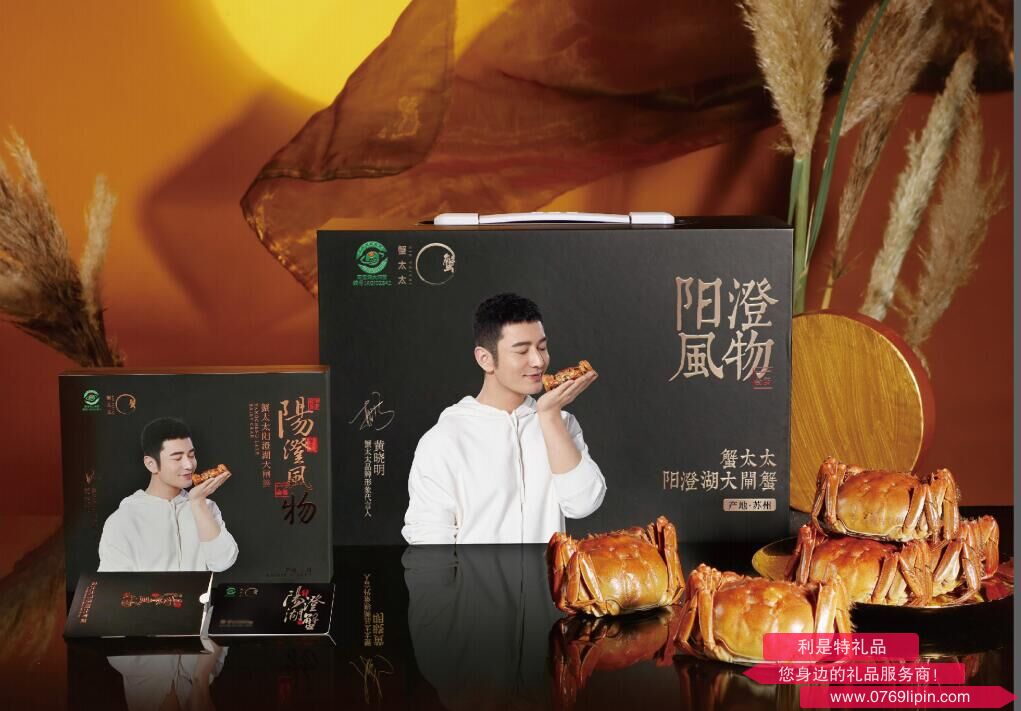 蟹太太正宗陽澄湖大閘蟹3280型