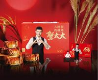紅金禮盒經(jīng)典型699型