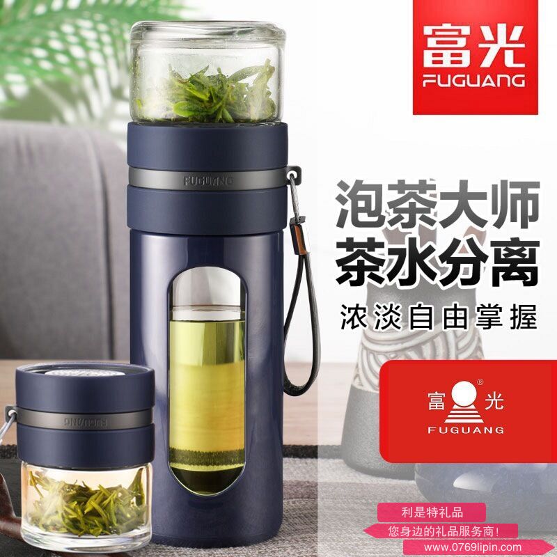 富光紫金塑玻泡茶師340ml