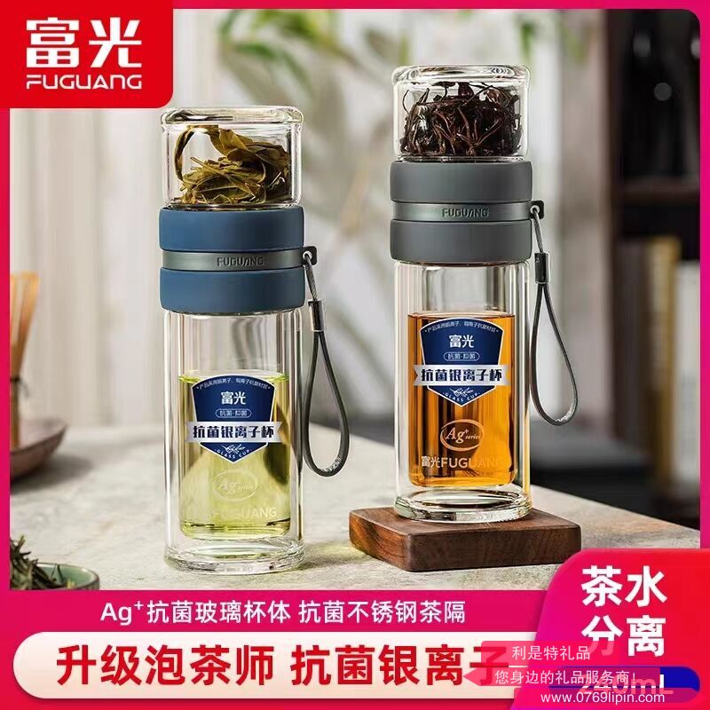 富光紫金銀離子抗菌泡茶師240ml