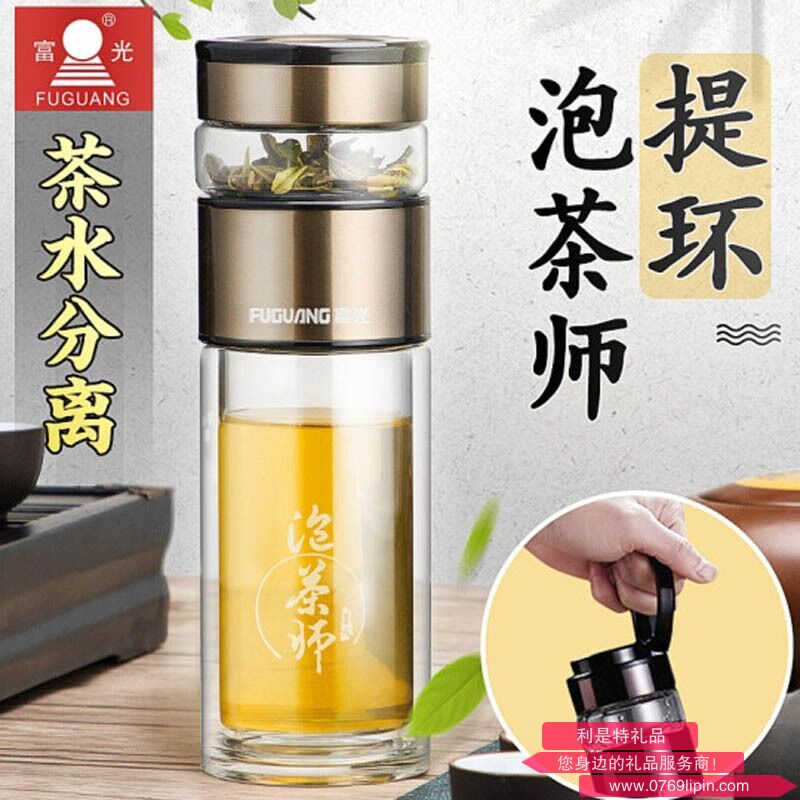 富光善水提環(huán)泡茶師260ml
