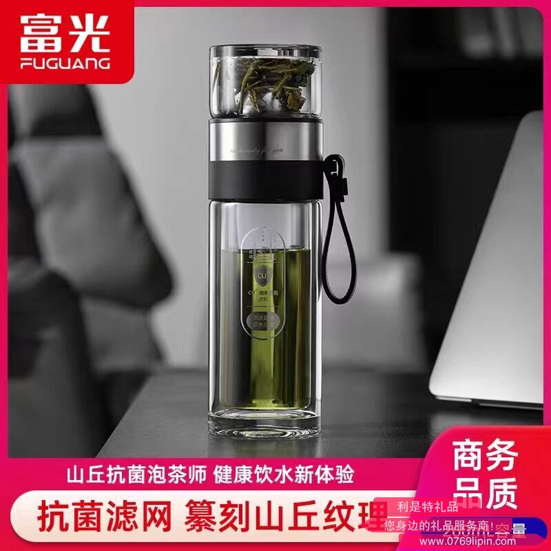 富光山丘抗菌泡茶師260ml