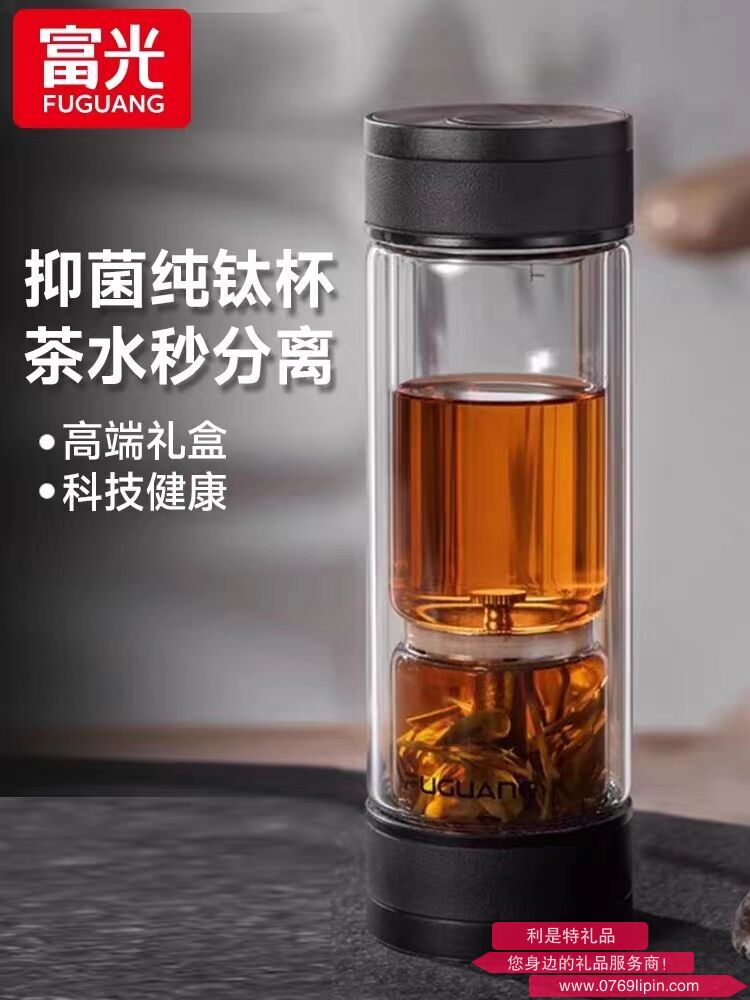 富光 · 時光 · 鈦空泡茶師360ml