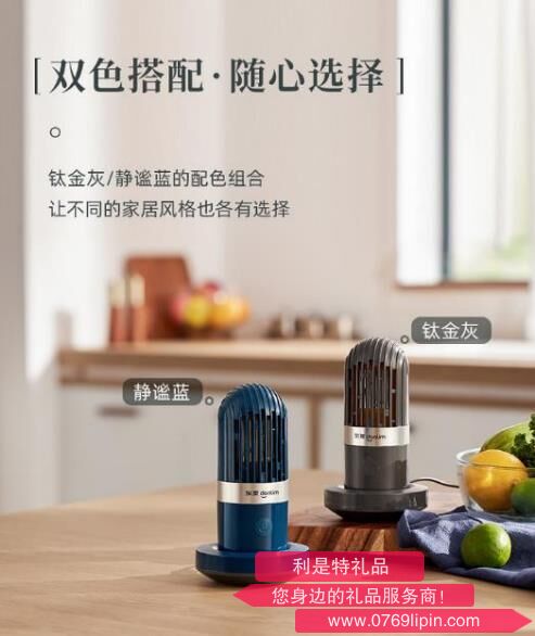 東菱果蔬凈化器DL-1212