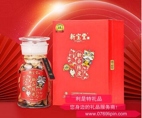 新寶堂十五年新會(huì)陳皮福星瓶禮盒125克