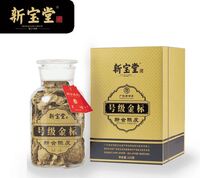新寶堂十年號(hào)級(jí)金標(biāo)125克禮盒裝