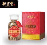新寶堂十年號(hào)級(jí)紅標(biāo)125克禮盒裝