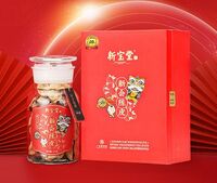 新寶堂十年新會(huì)陳皮福星瓶禮盒125克