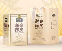 新寶堂十五年新會(huì)陳皮金罐裝150克