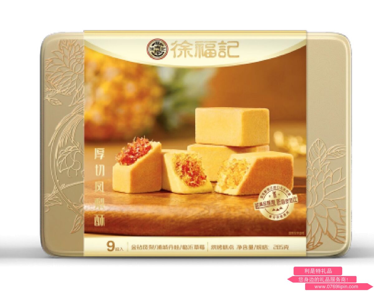 厚切鳳梨酥混合口味禮盒285g