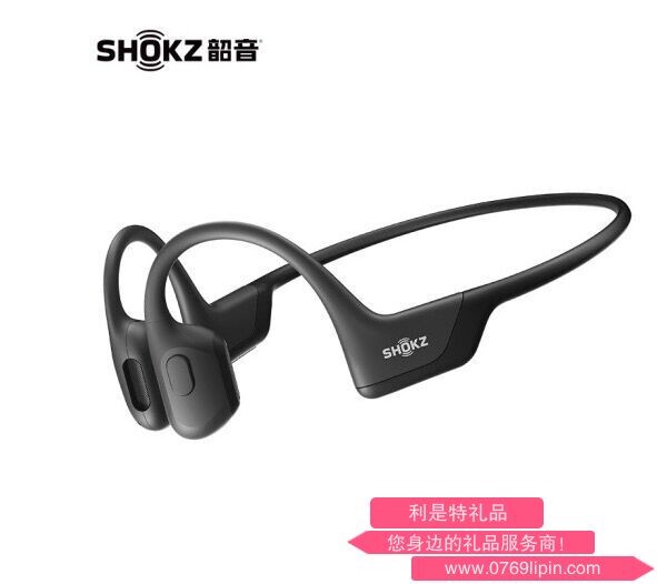 韶音（SHOKZ） OpenRun Pro骨傳導(dǎo)耳機(jī)S810