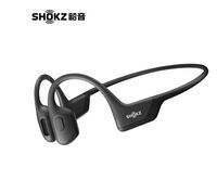 韶音(SHOKZ) OpenRun Pro骨傳導(dǎo)耳機S810
