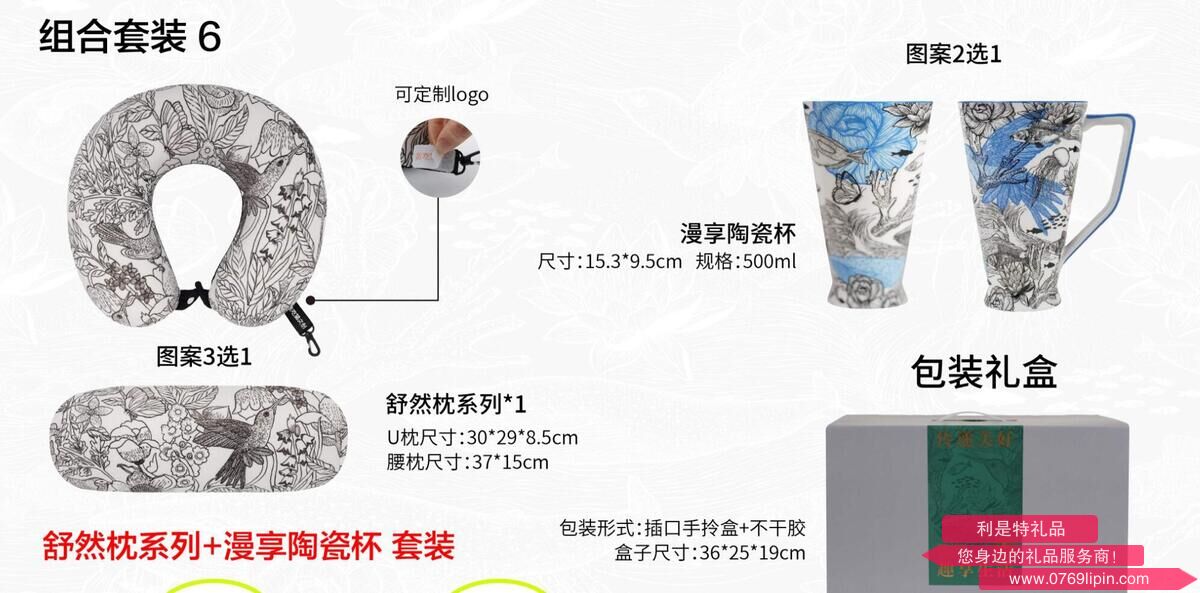 貪吃貓文創(chuàng)新品組合套裝6