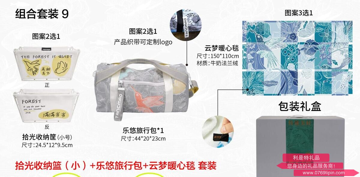 貪吃貓文創(chuàng)新品組合套裝9