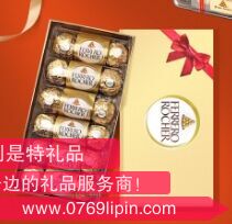 費(fèi)列羅18粒金色經(jīng)典DIY禮盒