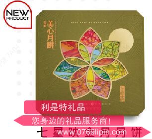 美心七 星 映金月月餅
