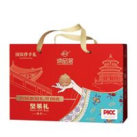 諦品居新國(guó)禮系列-- 物華 純堅(jiān)果禮盒