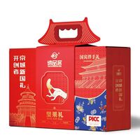 諦品居新國(guó)禮系列-- 天寶 純堅(jiān)果禮盒