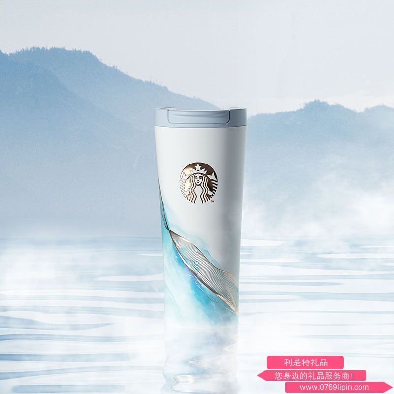 星巴克丹青墨染款翻蓋保溫杯
