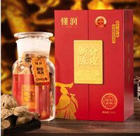 1995年 新會(huì)陳皮龍年紀(jì)念禮盒 DRLNCP-25