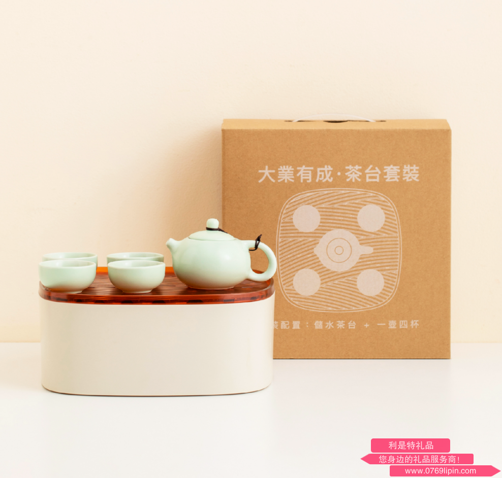 大業(yè)有成茶具套裝