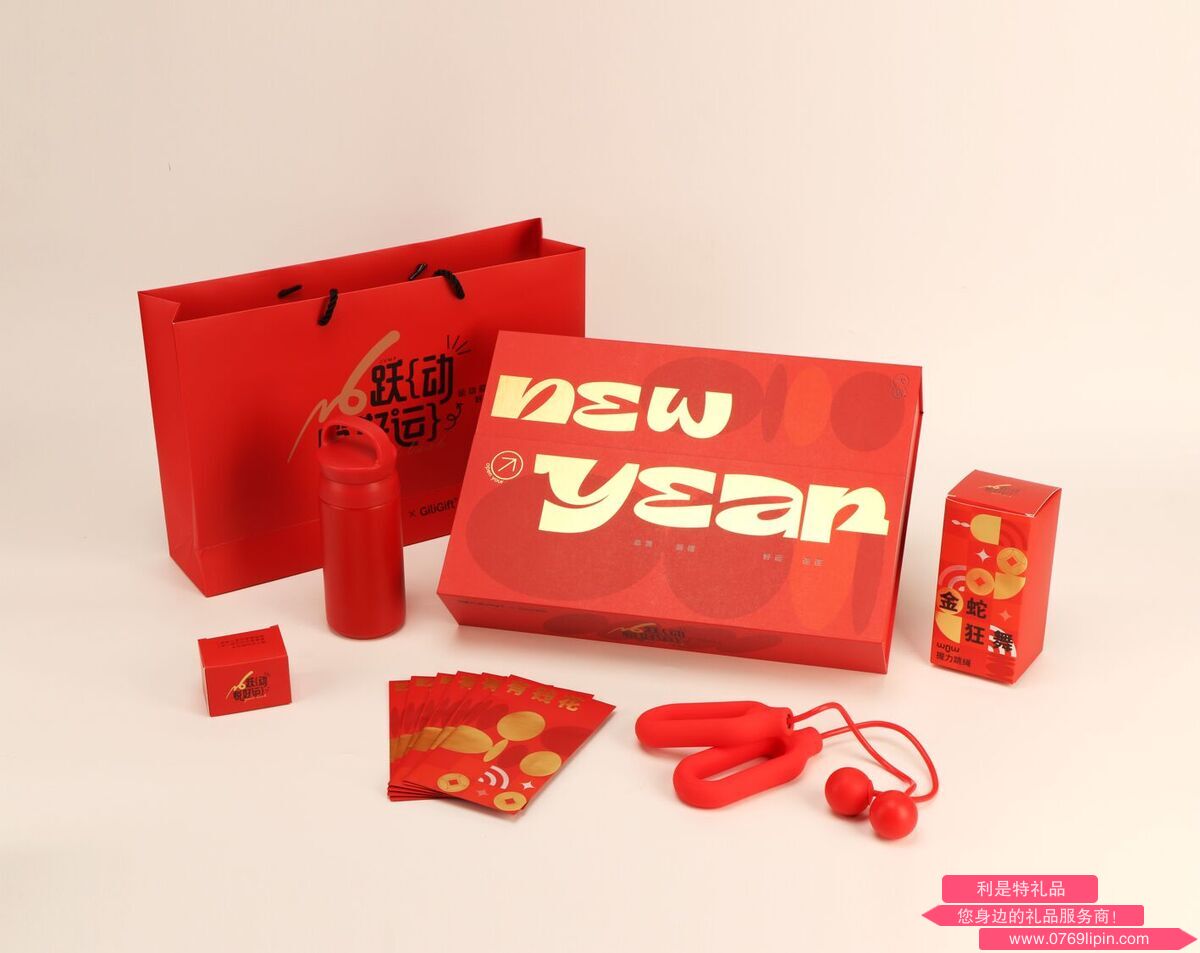 躍動(dòng)悅好運(yùn) QYD-014