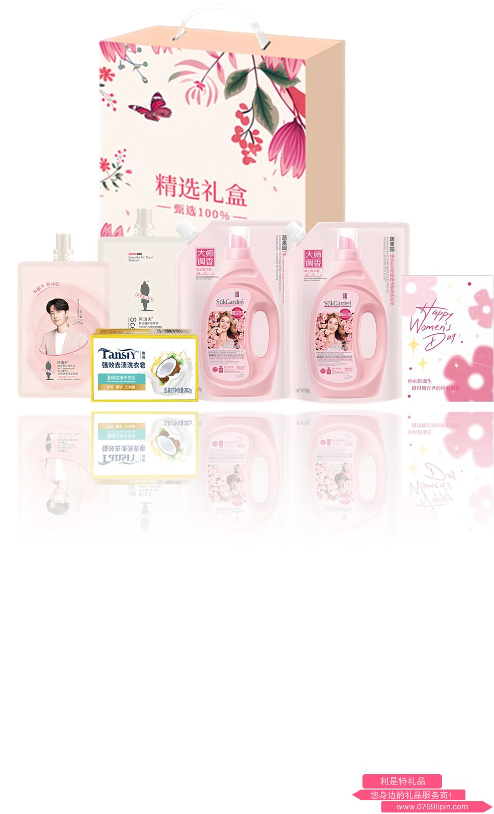 2025女神獨(dú)寵洗護(hù)精美禮盒-NSDC25002